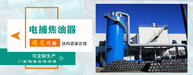 河北清荣环保科技有限公司
