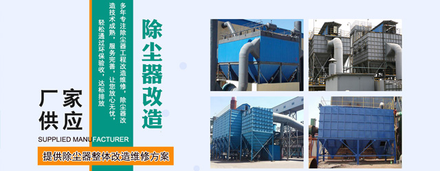 河北清荣环保科技有限公司